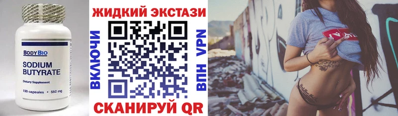 БУТИРАТ буратино  гидра зеркало  Орёл 