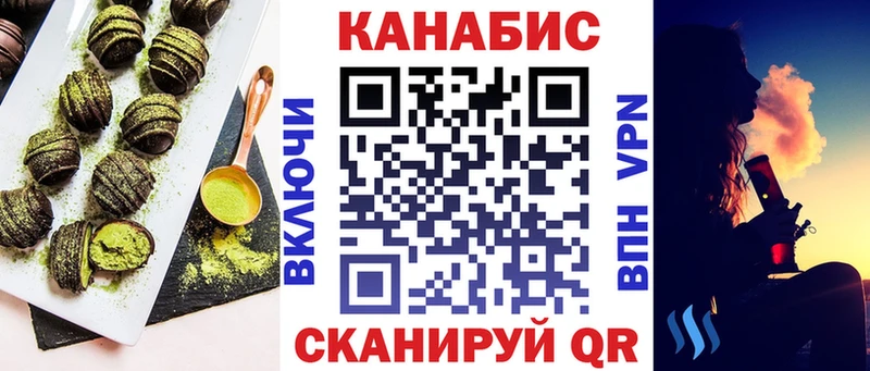 сколько стоит  OMG сайт  Canna-Cookies конопля  площадка официальный сайт  Орёл 