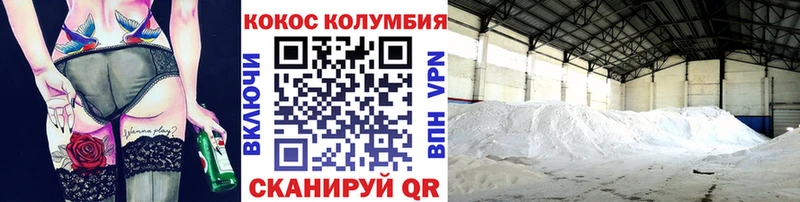 COCAIN VHQ  mega ONION  Орёл 
