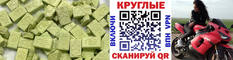 Экстази таблы Орёл