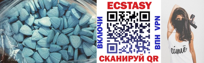 Экстази Punisher  купить наркотики цена  Орёл 