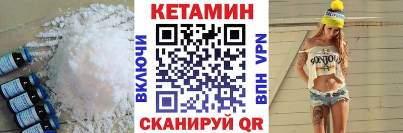 KRAKEN tor  Орёл  Кетамин ketamine  мориарти официальный сайт  продажа наркотиков 