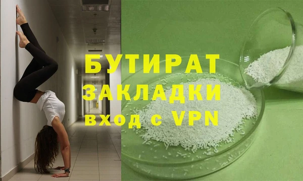 гашиш Нягань