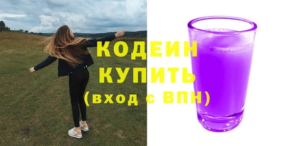 альфа пвп VHQ Нязепетровск