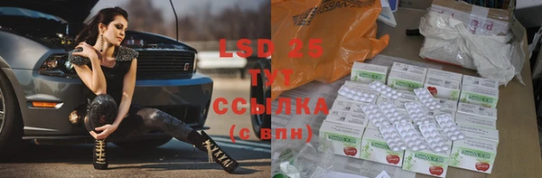 альфа пвп VHQ Нязепетровск