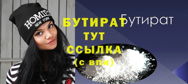 мескалин Новозыбков