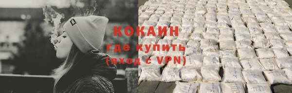 альфа пвп VHQ Нязепетровск