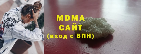 альфа пвп VHQ Нязепетровск