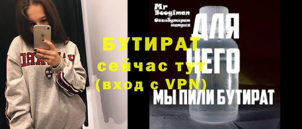 альфа пвп VHQ Нязепетровск