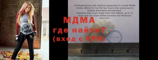 альфа пвп VHQ Нязепетровск
