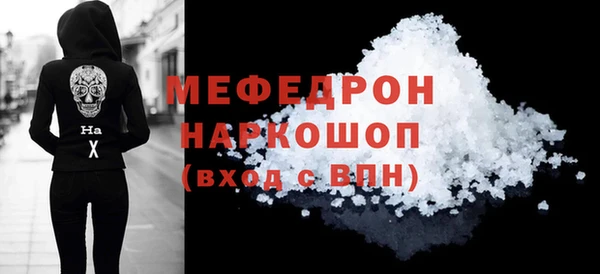 альфа пвп VHQ Нязепетровск