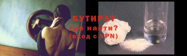 альфа пвп VHQ Нязепетровск