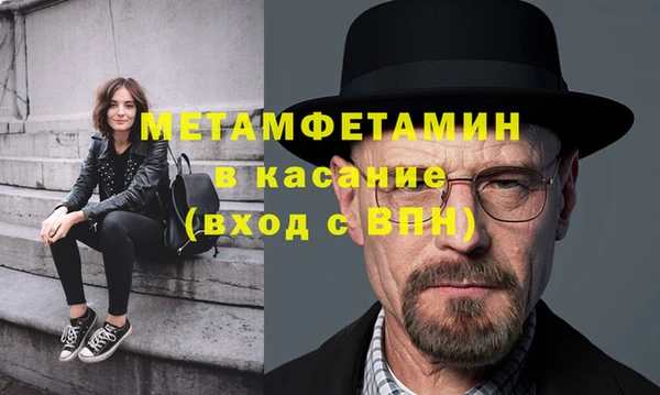 альфа пвп VHQ Нязепетровск