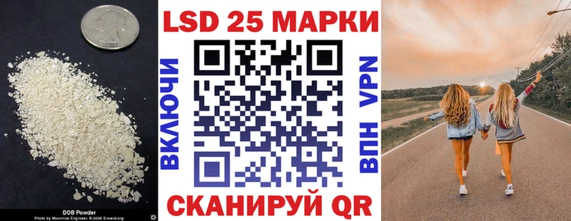 купить   hydra   ЛСД экстази ecstasy  Орёл 