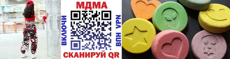 MDMA VHQ  kraken ТОР  Орёл  где найти наркотики 