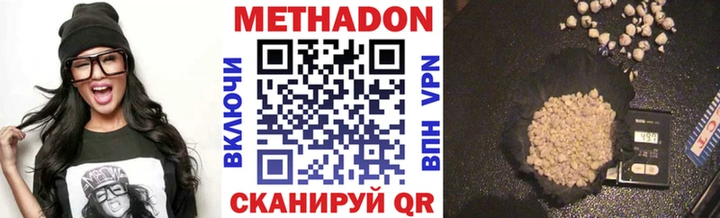 продажа наркотиков  Орёл  МЕТАДОН белоснежный 