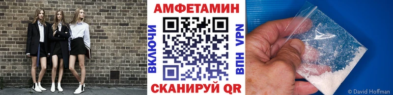 Метамфетамин мет  Орёл 