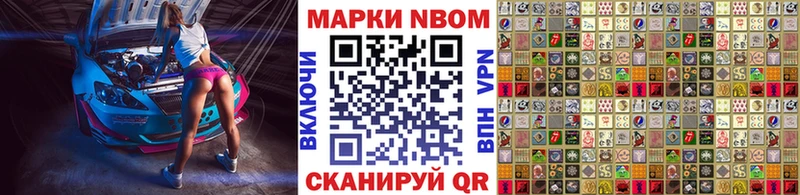 МЕГА   Орёл  Марки NBOMe 1,5мг 