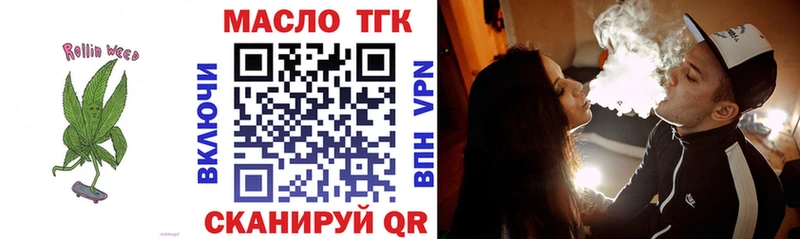 ТГК Wax  гидра ссылка  Орёл 