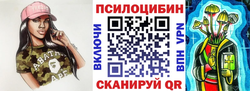 Псилоцибиновые грибы MAGIC MUSHROOMS  Орёл 
